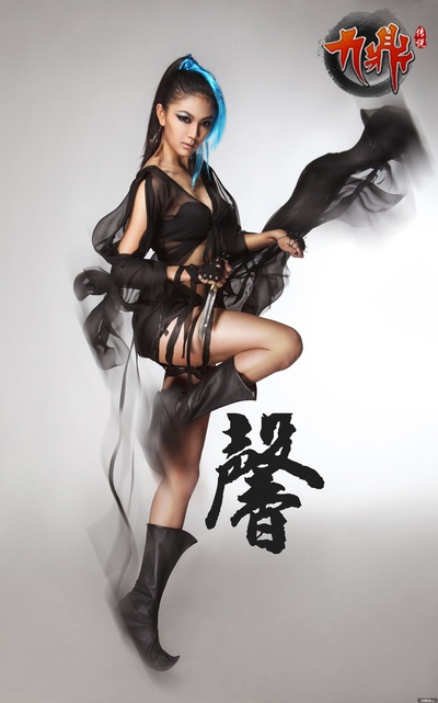 金美辛的写真-鼎传说》新图放出!
