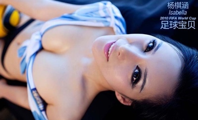 杨棋涵的写真