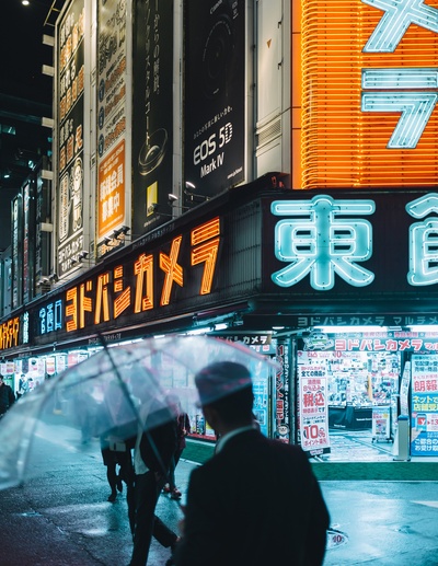 春日的图片-东京霓虹灯街道上的通勤者