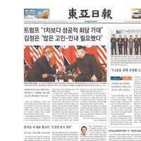 金正恩的gif-Animated GIF