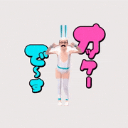山口 タカ的gif的gif-小さいおじさん