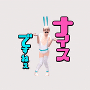 山口 タカ的gif的gif-小さいおじさん