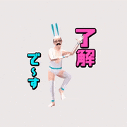 山口 タカ的gif的gif-小さいおじさん