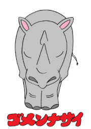 ARAKI AKIRA的gif的gif-謝犀