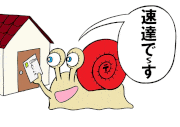 ARAKI AKIRA的gif的gif-うそつけ！