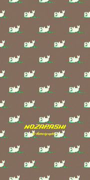 HattoriGraphics的gif的gif-のざらし【ダイナミック壁紙Ver.】