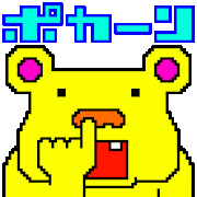 parsleybonsoir的gif的gif-ポカーン