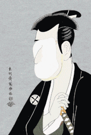 瀬川三十七 / SEGAWA Thirty-Seven的gif的gif-【動く浮世絵】対処