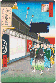 瀬川三十七 / SEGAWA Thirty-Seven的gif的gif-【動く浮世絵】名物