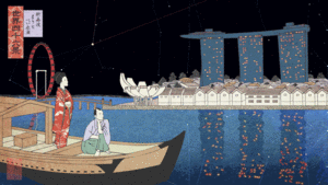 瀬川三十七 / SEGAWA Thirty-Seven的gif的gif-【動く浮世絵】世界四十六景 01:マリーナベイサンズ
