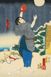 瀬川三十七 / SEGAWA Thirty-Seven的gif的gif-【動く浮世絵】青あざ