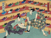 瀬川三十七 / SEGAWA Thirty-Seven的gif的gif-【動く浮世絵】靴屋