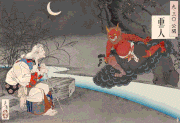 瀬川三十七 / SEGAWA Thirty-Seven的gif的gif-【動く浮世絵】亜人