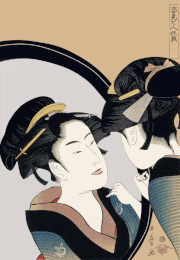 瀬川三十七 / SEGAWA Thirty-Seven的gif的gif-【動く浮世絵】青海苔