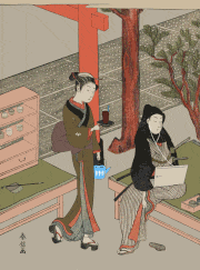 瀬川三十七 / SEGAWA Thirty-Seven的gif的gif-【動く浮世絵】給水
