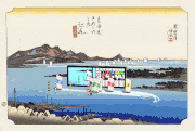 瀬川三十七 / SEGAWA Thirty-Seven的gif的gif-【動く浮世絵】青海原