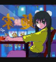 APO的gif的gif-SHANGHAI