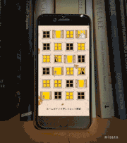 misato.的gif的gif-iphome