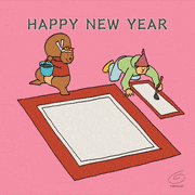 uwabami的gif的gif-書き初め