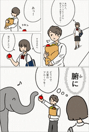 しおひがり的gif的gif-なにが落ちる？ルーレット