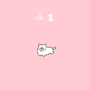 たかだべあ的gif的gif-にゃんこおみくじ