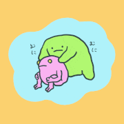 むむむ的gif的gif-完全ないきもののむにむに
