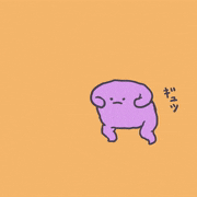 むむむ的gif的gif-完全ないきもののぱぁ