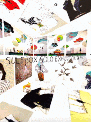 SULEBOX（シュールボックス）的gif的gif-SULEBOX SOLO EXHIBITION IN 