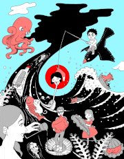 Naoko Maeda的gif的gif-w