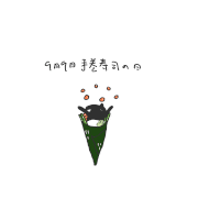 laimojp的gif的gif-手巻き寿司