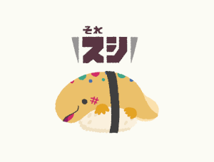 むぬおね的gif的gif-すきざんまい