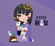むぬおね的gif的gif-ハリネズミ剣山
