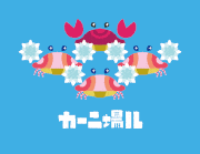 むぬおね的gif的gif-カーニ場ル