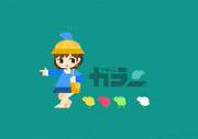むぬおね的gif的gif-ひよっこカラー