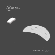 wakai manami的gif的gif-寝れないGIF