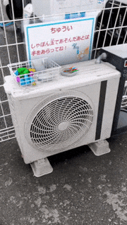 きむらえいじゅん的gif的gif-シャボン玉室外機