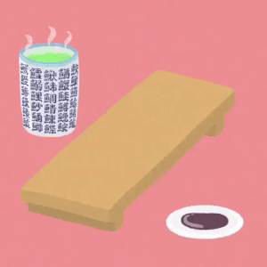 Hayatto的gif的gif-SUSHI HEAVEN