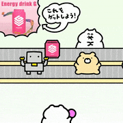 STUDY優作的gif的gif-的あてゲーム