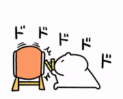 STUDY優作的gif的gif-気合