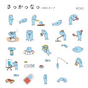 伊豆見香苗的gif的gif-さっかっなっ
