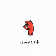 伊豆見香苗的gif的gif-げんきなえびを探してみてね！