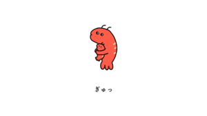 伊豆見香苗的gif的gif-ぎゅっ