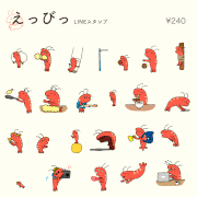 伊豆見香苗的gif的gif-えっびっ