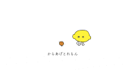 伊豆見香苗的gif的gif-からあげとれもん