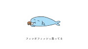伊豆見香苗的gif的gif-フィレオフィッシュ食ってる