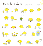 伊豆見香苗的gif的gif-れっもっんっ
