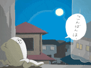 QuickObake的gif的gif-春の夜