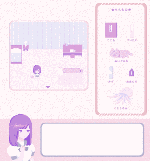 chinami的gif的gif-二度寝したから休みます。