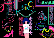 chinami的gif的gif-さみしいネオン