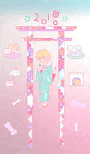 chinami的gif的gif-あけましておめでとうございます